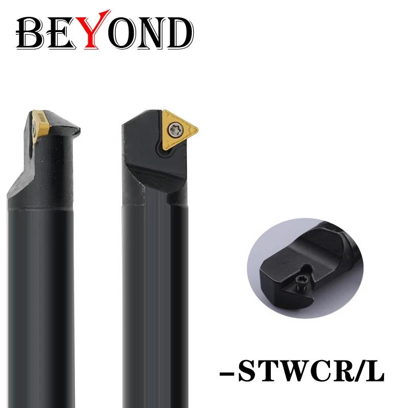 BEYOND      Ȧ ī ̵  Ŀ   STWCR S10K-STWCR11 S12M-STWCR11 10mm 12mm 14mm 16mm